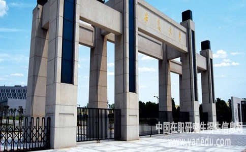 安徽师范大学学校介绍