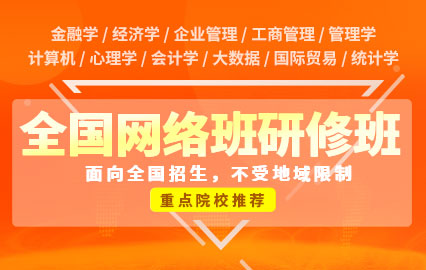 上海财经大学在职研究生考试允许补考吗？