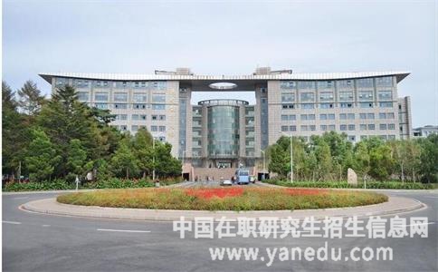 吉林大学在职研究生