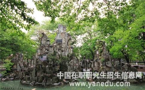 山东大学在职研究生国际贸易专业招生动态