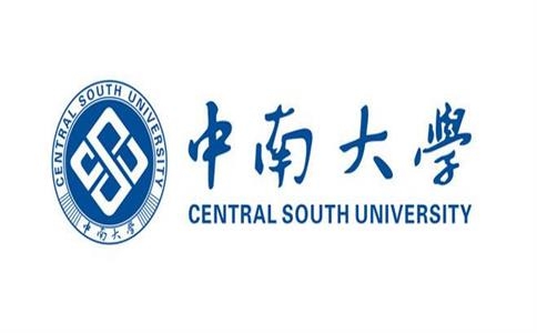 中南大学在职研究生