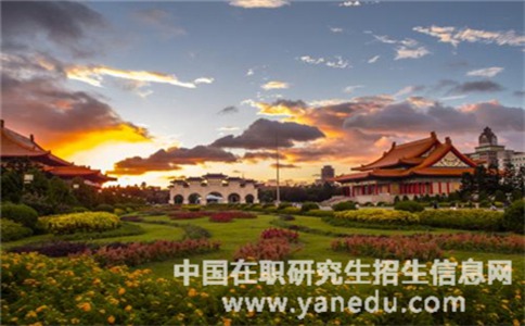 近几年在职研究生报名条件有变化吗