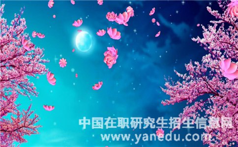 2018年各个院校在职研究生报考条件一样吗