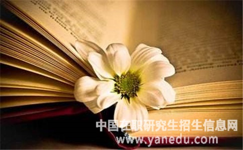 报考武汉大学在职研究生需要读几年？