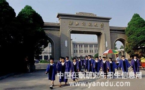 什么时候可以报名北京师范大学在职研究生？