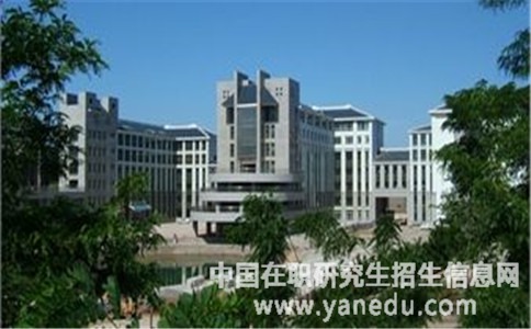 山西师范大学在职研究生同等学力申硕流程