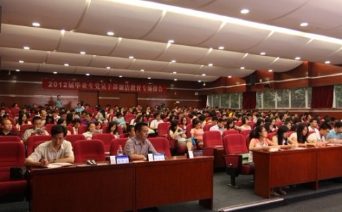 2018年北京师范大学在职研究生报名条件有哪些？