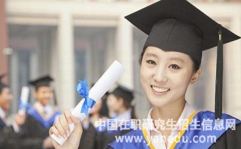 获得北京师范大学在职研究生学位需要经过哪些流程？