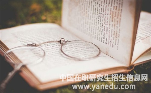 2018同等学力在职研究生报考条件有哪些