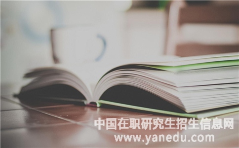 2018非全日制研究生报考条件有调整吗.jpg