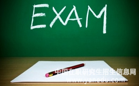 北京大学同等学力申硕的考试时间是什么时候？
