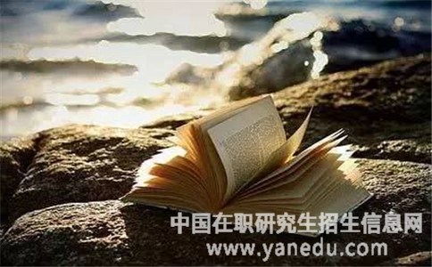 中国政法大学在职研究生取消了吗？