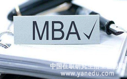 东北大学在职研究生工商管理MBA招生动态