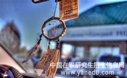 北京在职研究生报考条件多吗
