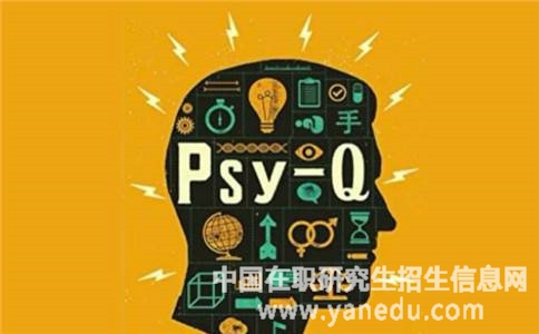 武汉大学在职研究生行政管理专业招生动态