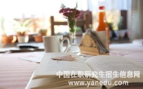 攻读南京大学在职硕士学位的学费高吗？