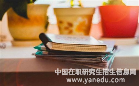中国政法大学在职研究生证书好拿吗？