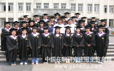 东北师范大学在职研究生的入学审核困难吗？