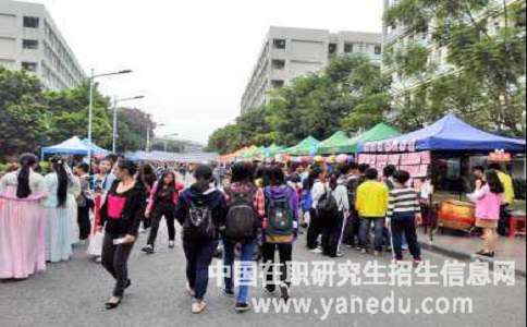广州大学在职研究生报名方式是什么？