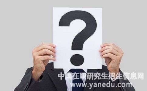 江西财经大学同等学力申硕报考方式可靠吗？