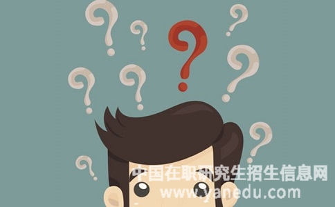 湖南师范大学在职研究生的学习和申硕条件一样吗？