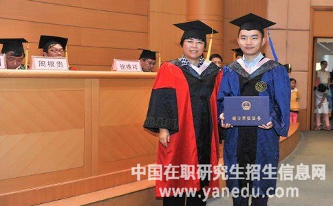 报考北京大学在职研究生可以获得哪些硕士学位？