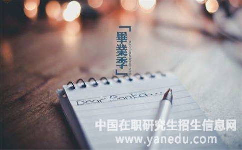 2018年清华大学在职研究生报名网站是什么？