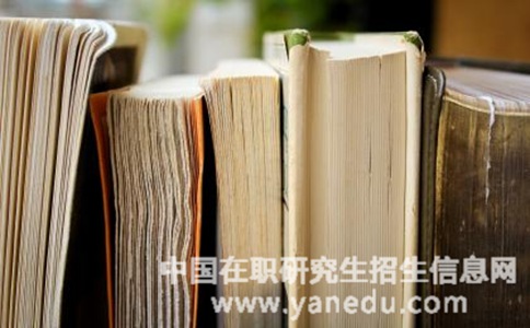 攻读华东政法大学在职硕士难不难？