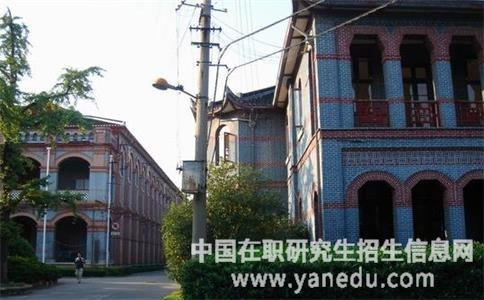 华东政法大学在职研究生