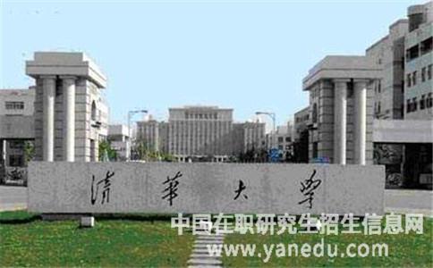 清华大学校门