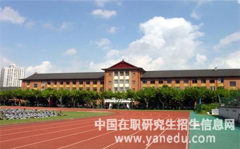 上海师范大学操场