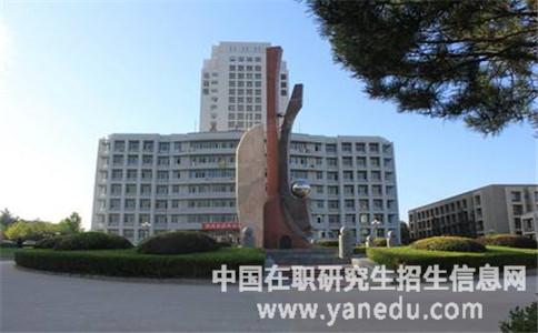 燕山大学教学楼