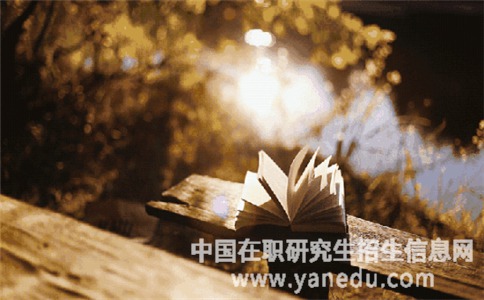 专科生报考中国政法大学在职研究生难吗？
