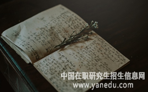 福建师范大学在职研究生学费是多少？