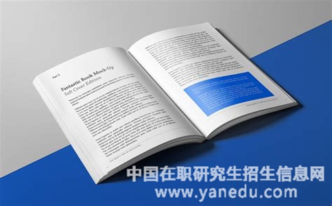 中国传媒大学在职研究生入学条件有哪些？