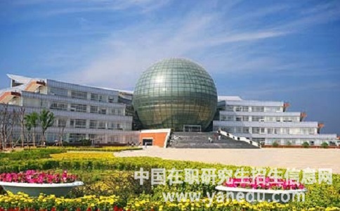 南京财经大学在职研究生能拿到什么证书