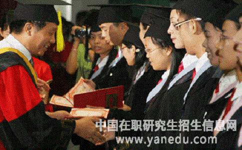 攻读北京大学在职研究生可以获得硕士学位吗？