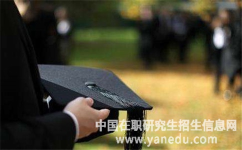 清华大学在职研究生报名网站介绍