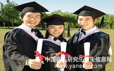 东北师范大学在职研究生的获得硕士学位的条件有哪些？