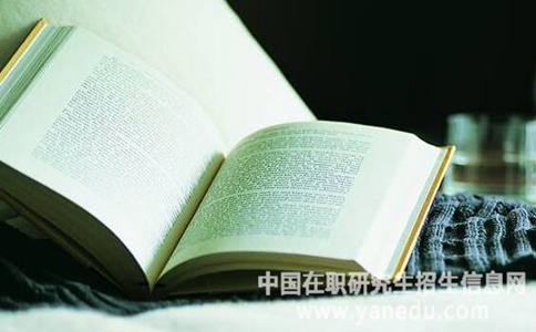 长安大学在职研究生可以免试入学吗？