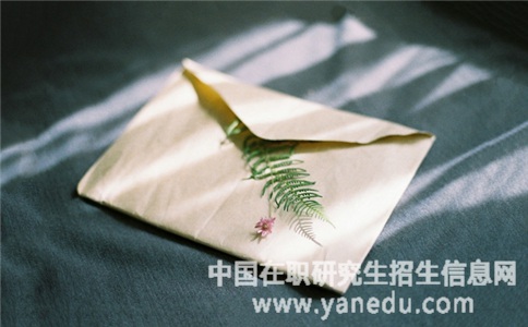 双证在职研究生是怎样报考的？
