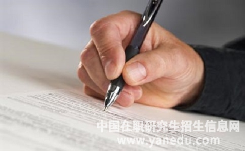 免试入学的北京大学在职研究生一定可以获得学位吗？