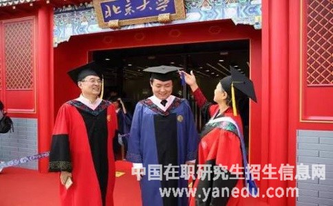北京大学在职硕士学位证书可以评选职称吗？