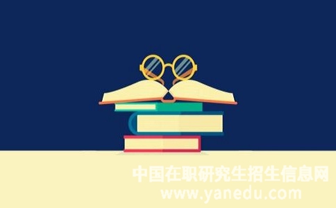 报考北京师范大学在职研究生需要考虑哪些条件？