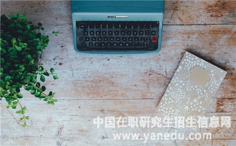 华东政法大学在职研究生怎么样？